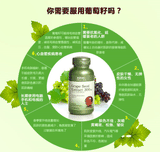 美国GNC 健安喜 – 葡萄籽精华胶囊300MG 100粒