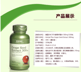 美国GNC 健安喜 – 葡萄籽精华胶囊300MG 100粒