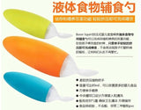 boon婴儿宝宝挤压式喂养勺喂食器 89ml