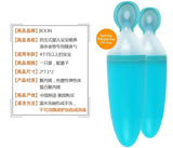 boon婴儿宝宝挤压式喂养勺喂食器 89ml